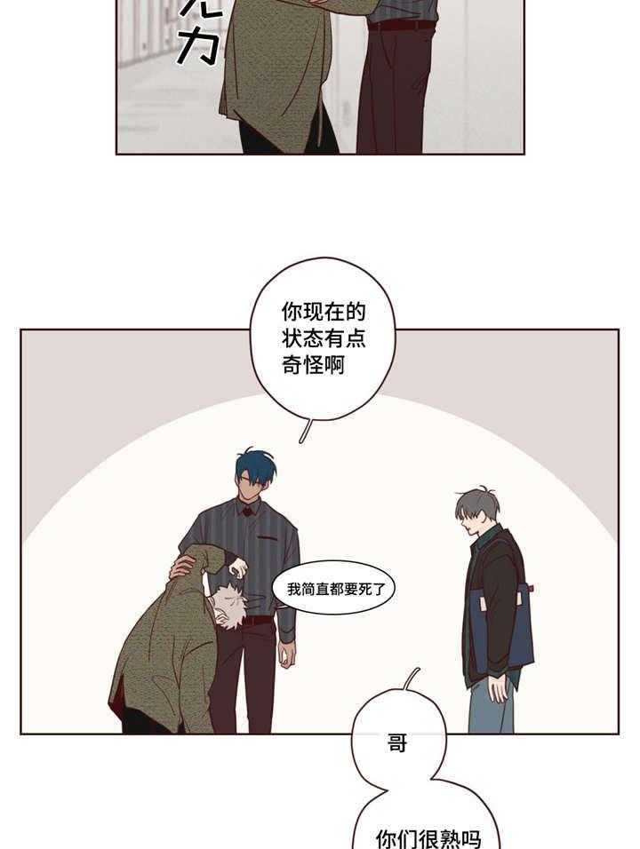 第10话_哥29