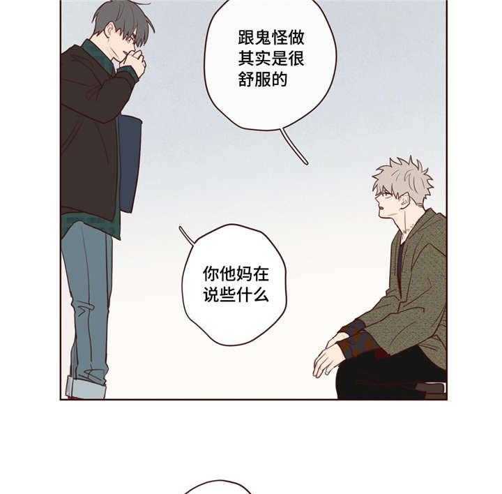 第10话_哥3