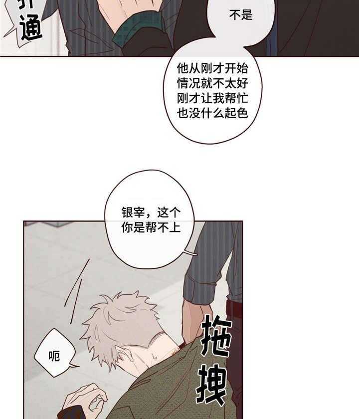 第10话_哥31