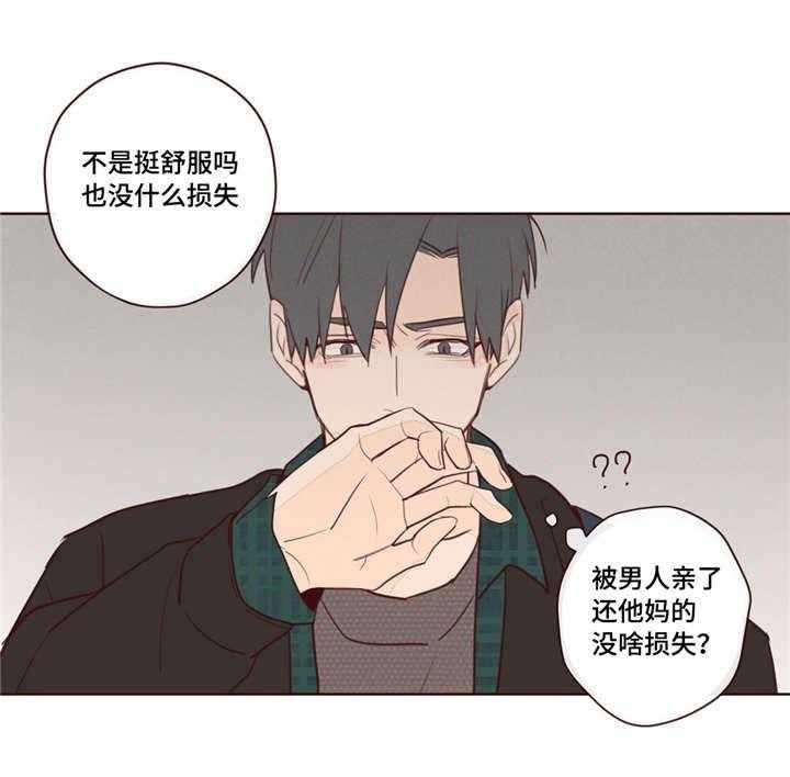 第10话_哥5