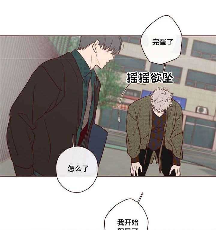 第9话_补偿0