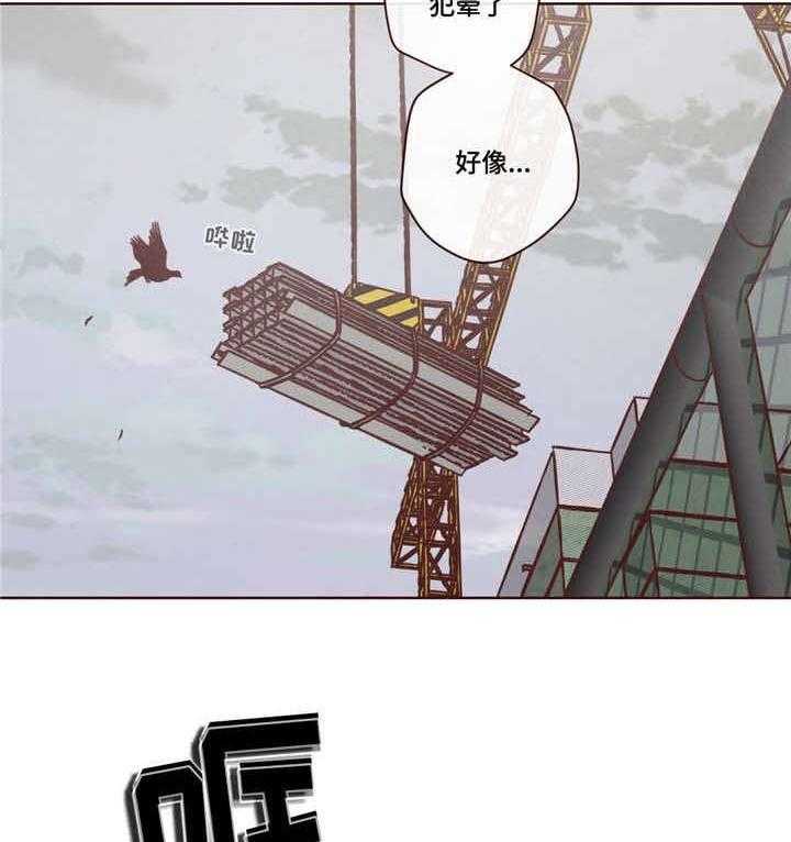 第9话_补偿1
