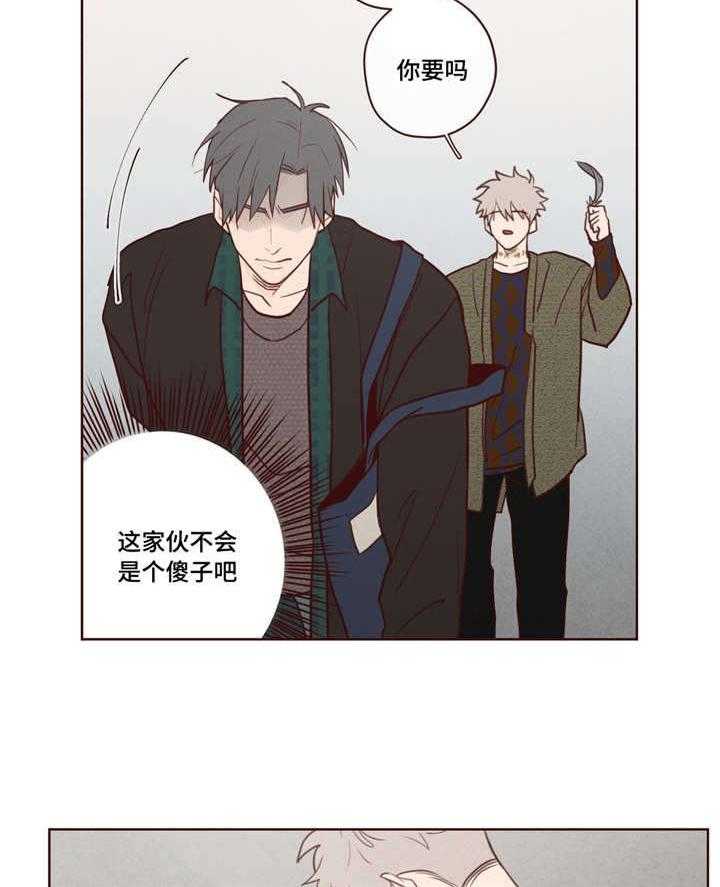 第9话_补偿12