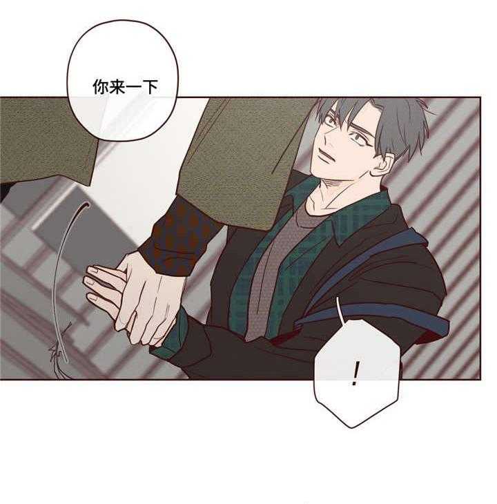 第9话_补偿14