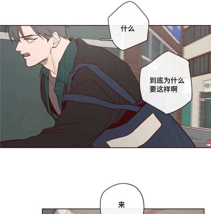 第9话_补偿15