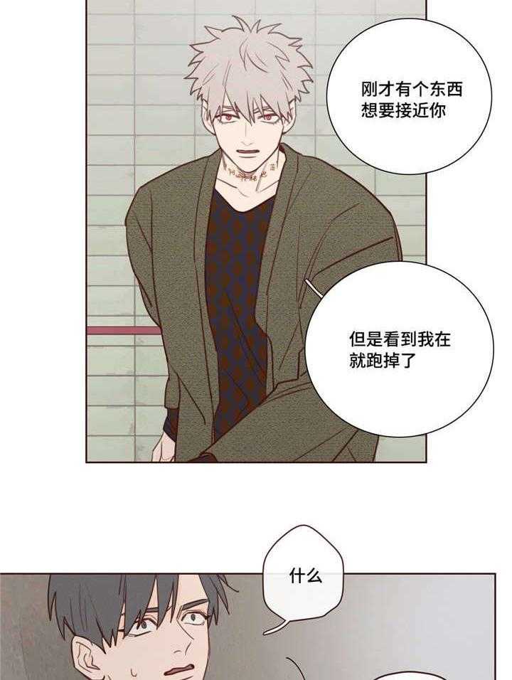 第9话_补偿17