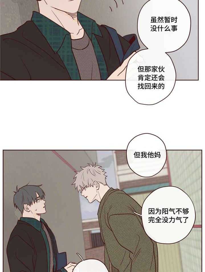 第9话_补偿18
