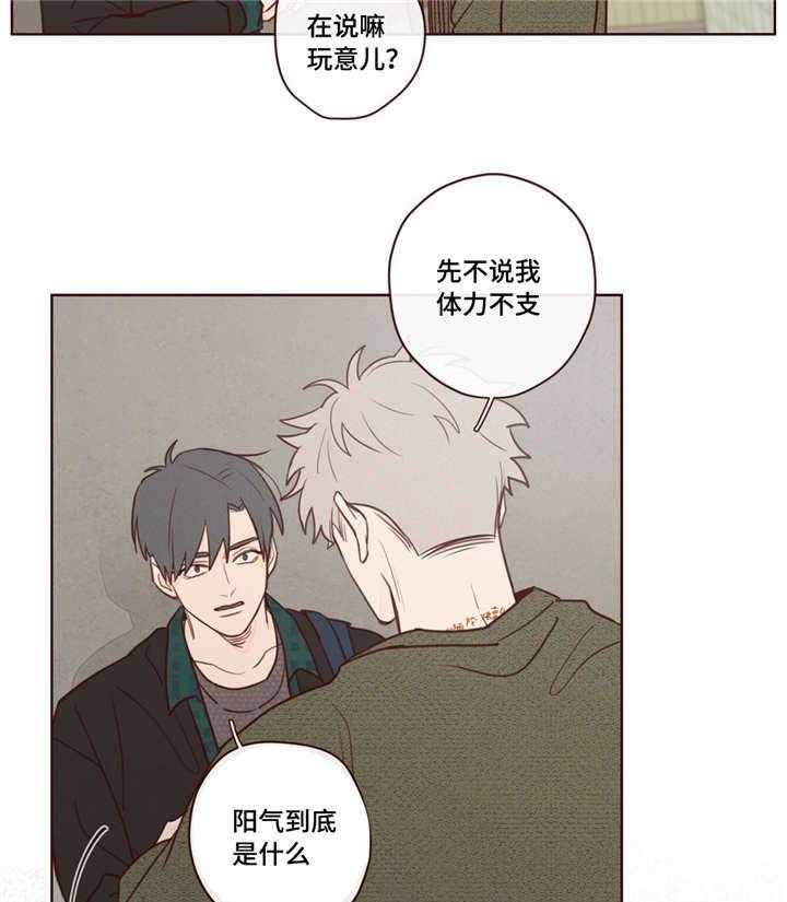 第9话_补偿19