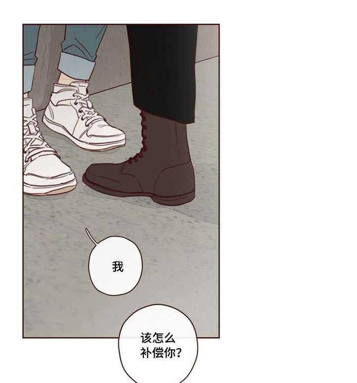 第9话_补偿22