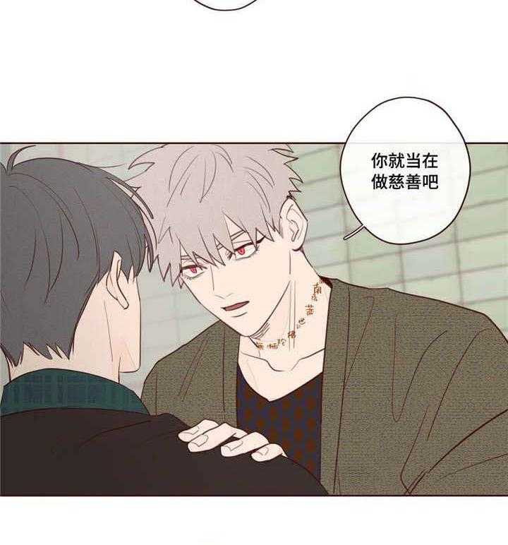 第9话_补偿23