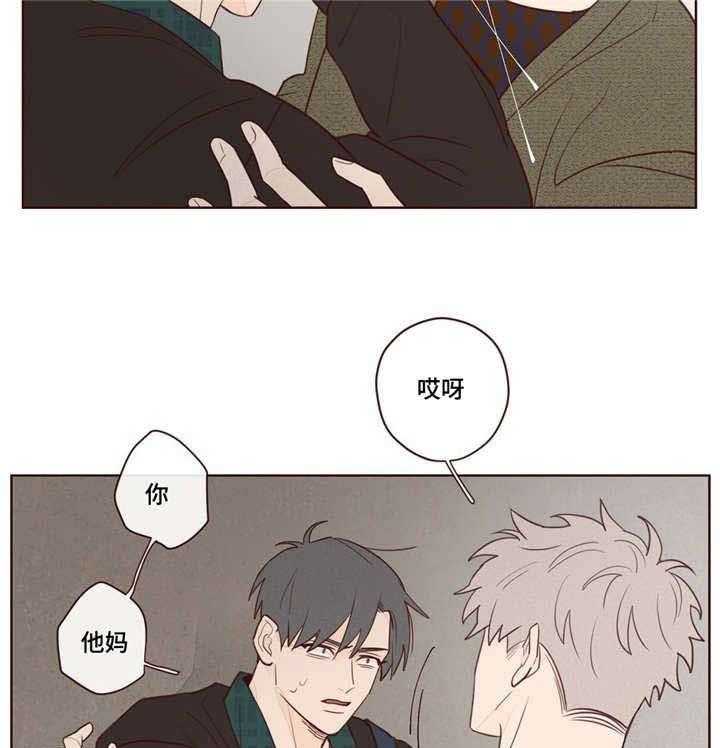 第9话_补偿25