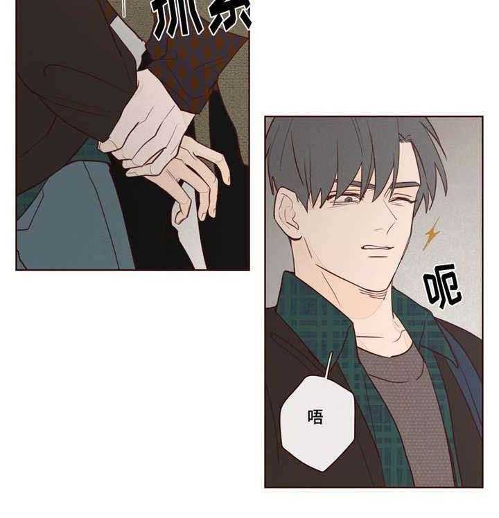 第9话_补偿27