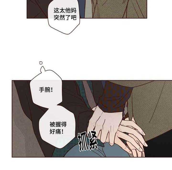 第9话_补偿29