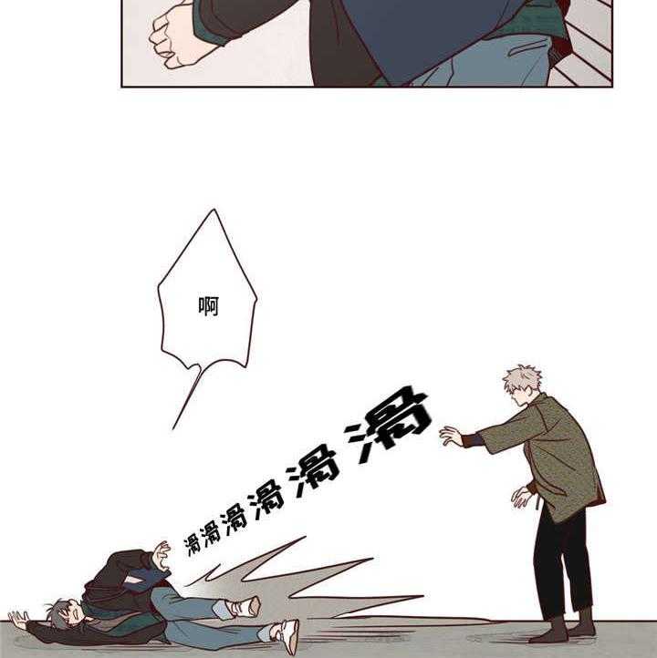 第9话_补偿9