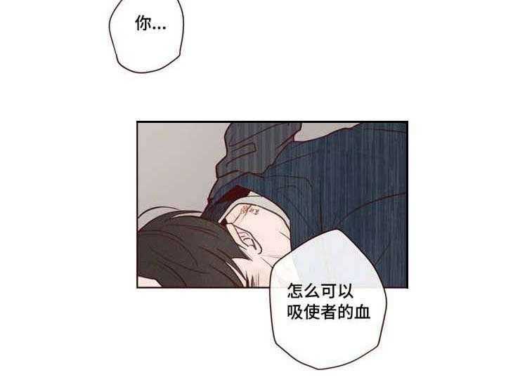 第8话_不合法12