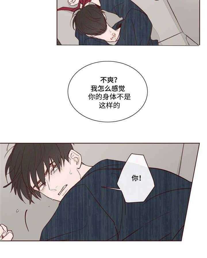第8话_不合法15