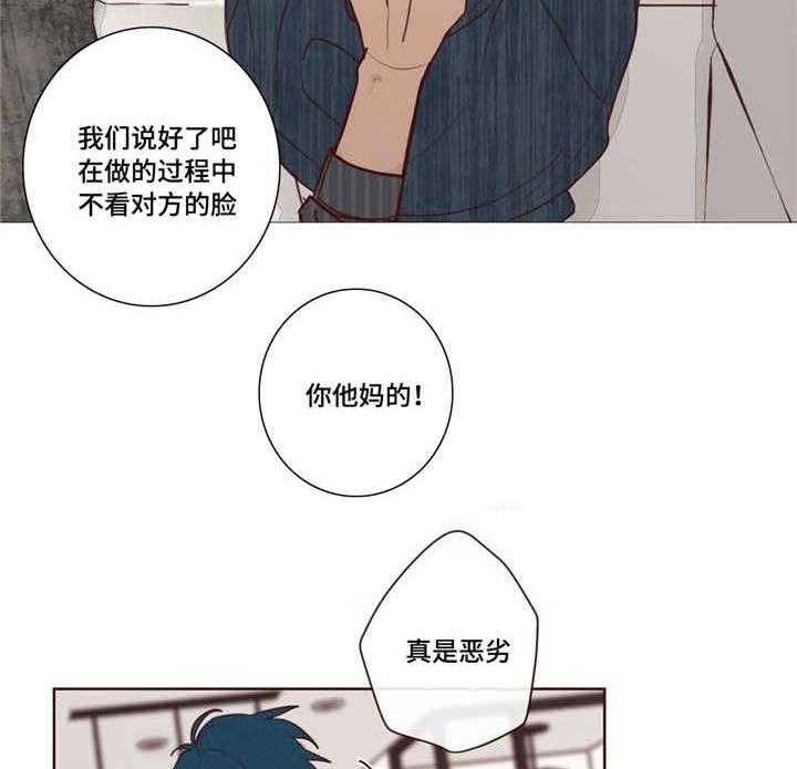 第8话_不合法18