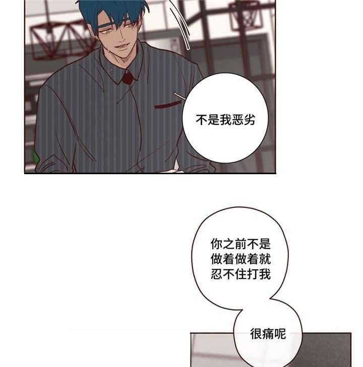 第8话_不合法19