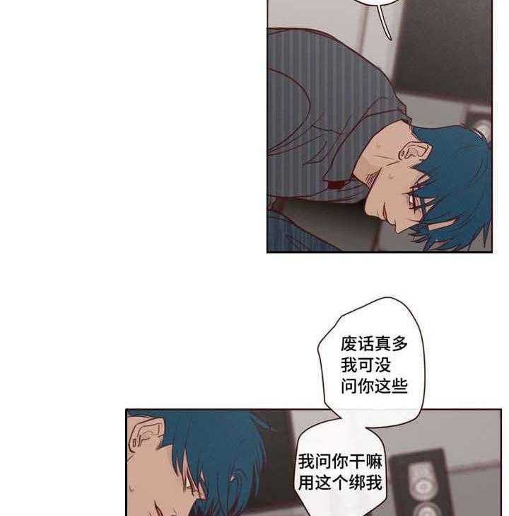 第8话_不合法20