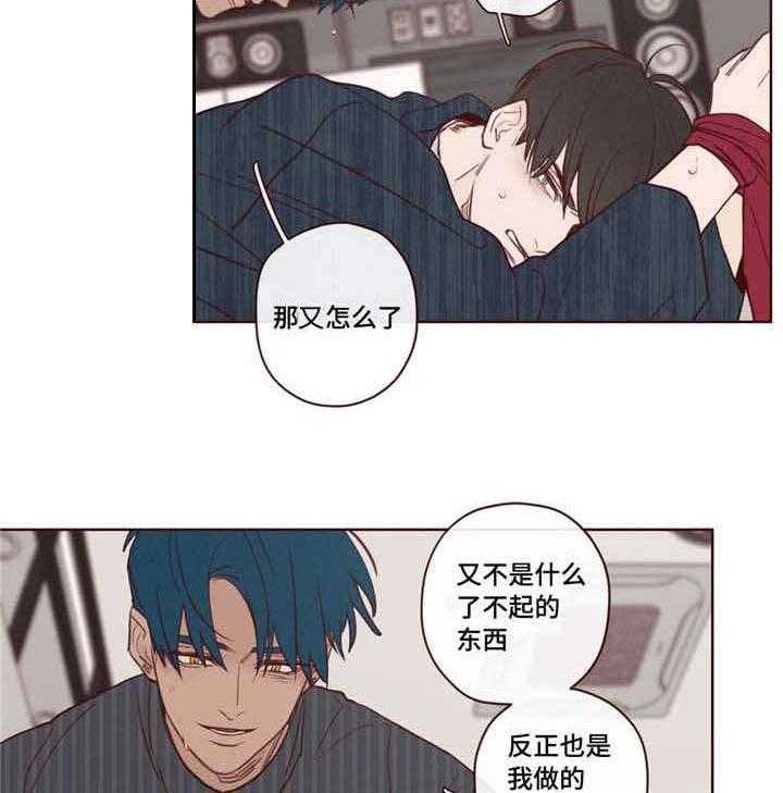 第8话_不合法21