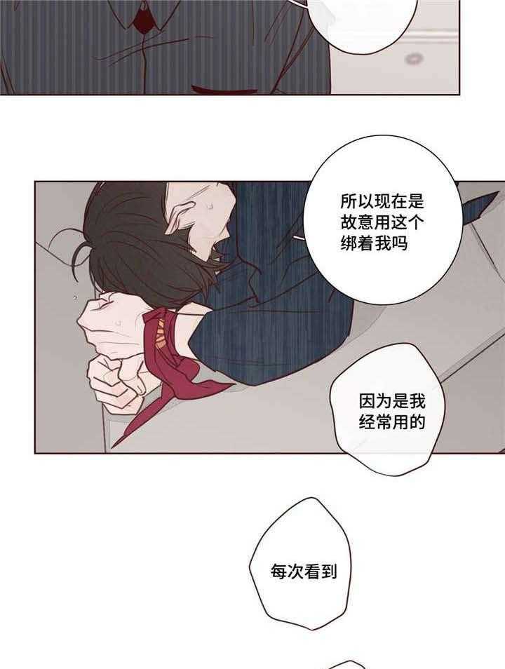 第8话_不合法22