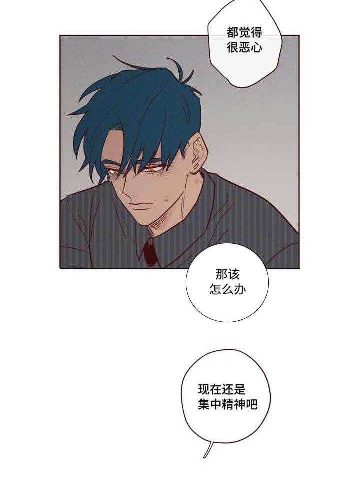 第8话_不合法23