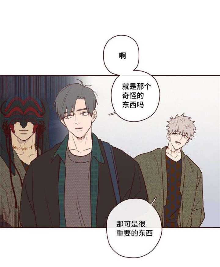 第8话_不合法28