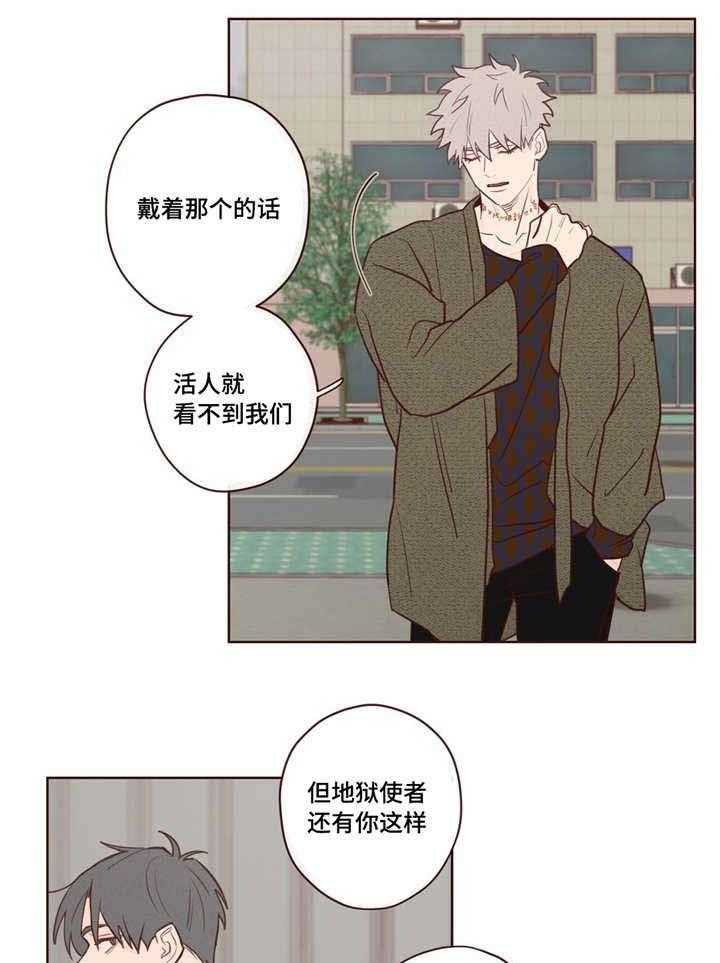 第8话_不合法29