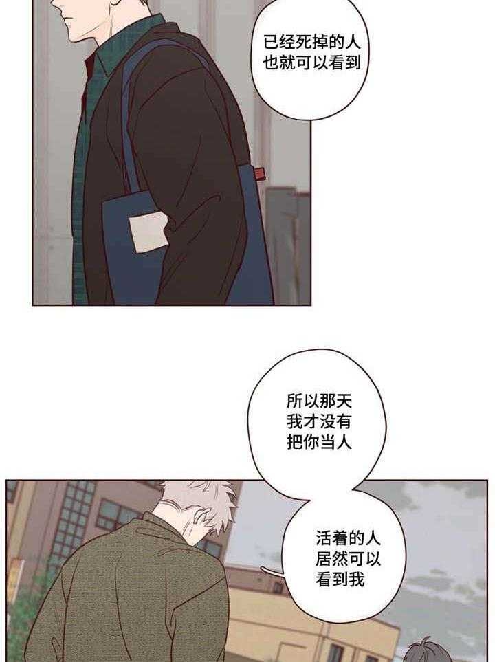 第8话_不合法30