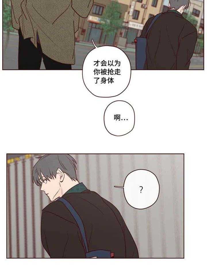 第8话_不合法31