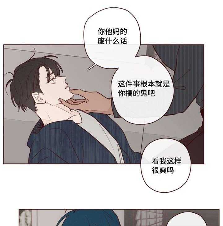 第8话_不合法4