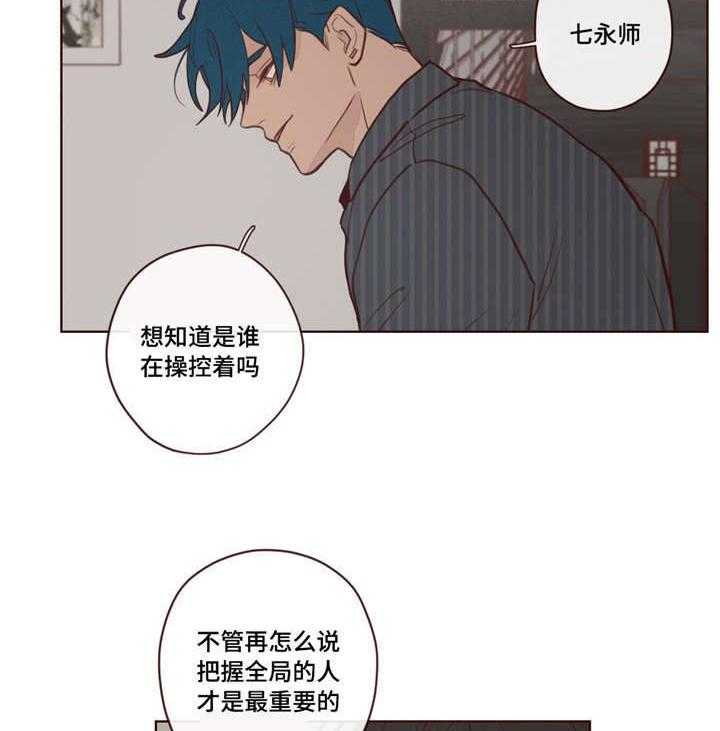 第8话_不合法5