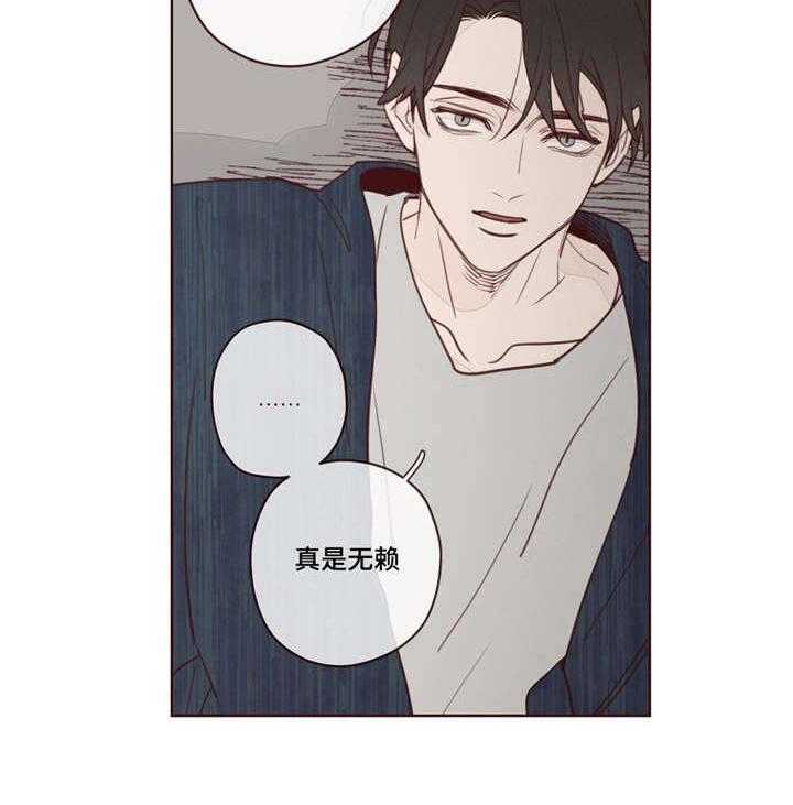 第8话_不合法6