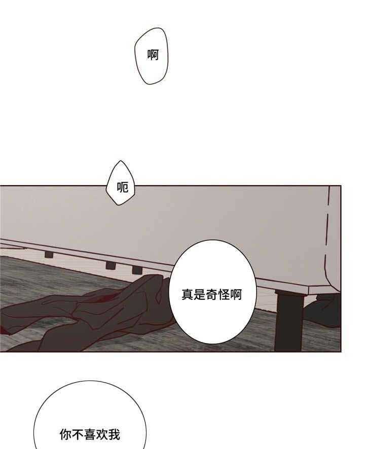 第8话_不合法7