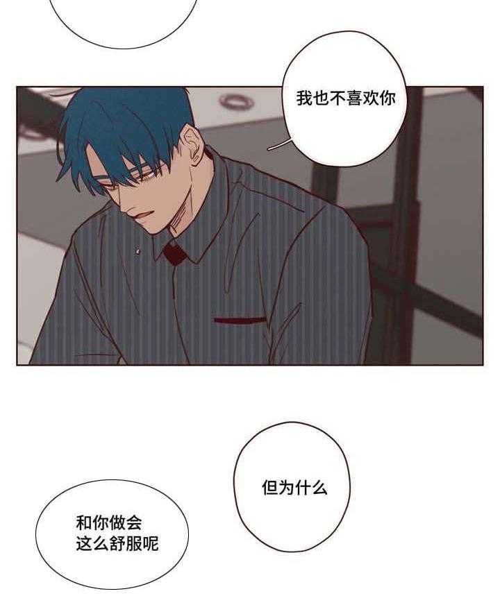 第8话_不合法8