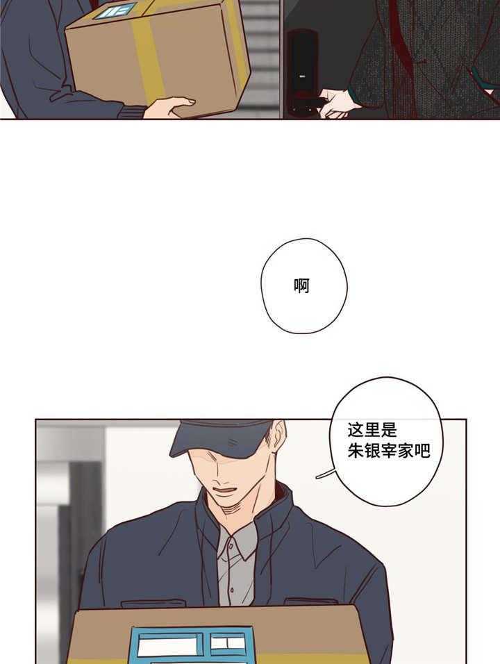 第7话_山15
