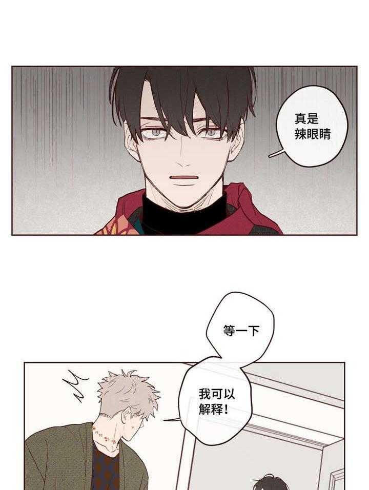 第6话_地狱使者12