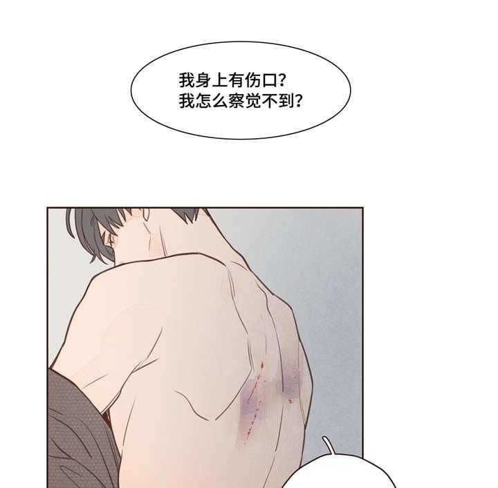 第6话_地狱使者15