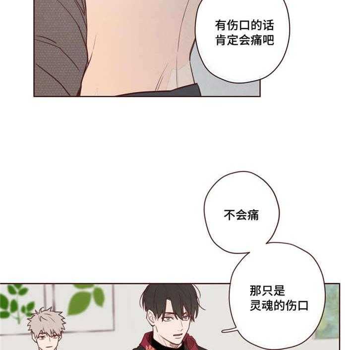 第6话_地狱使者16