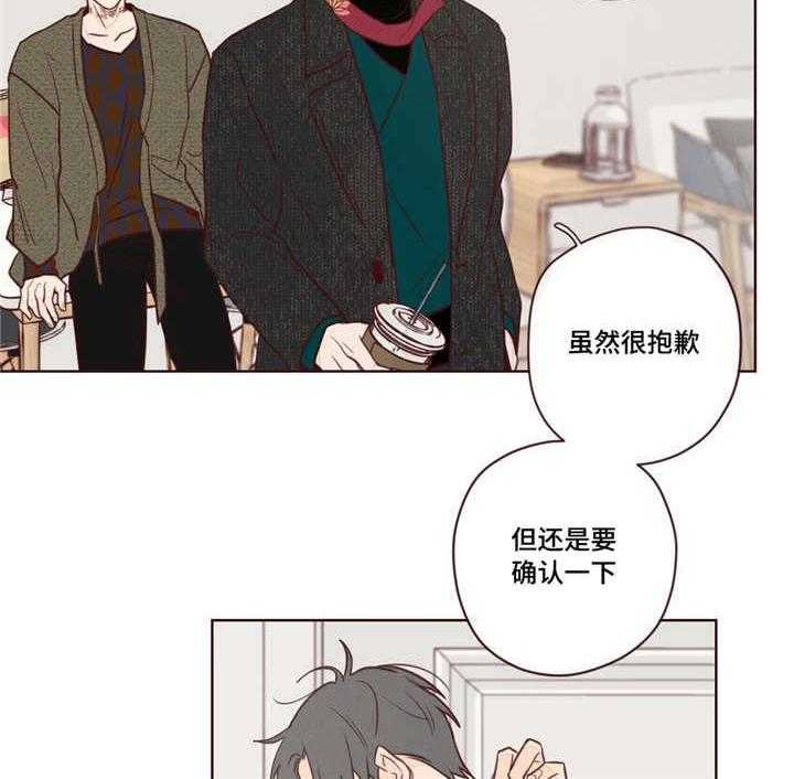 第6话_地狱使者17