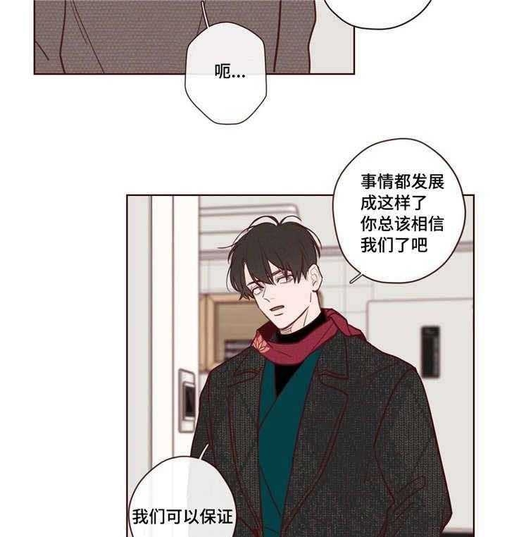 第6话_地狱使者24