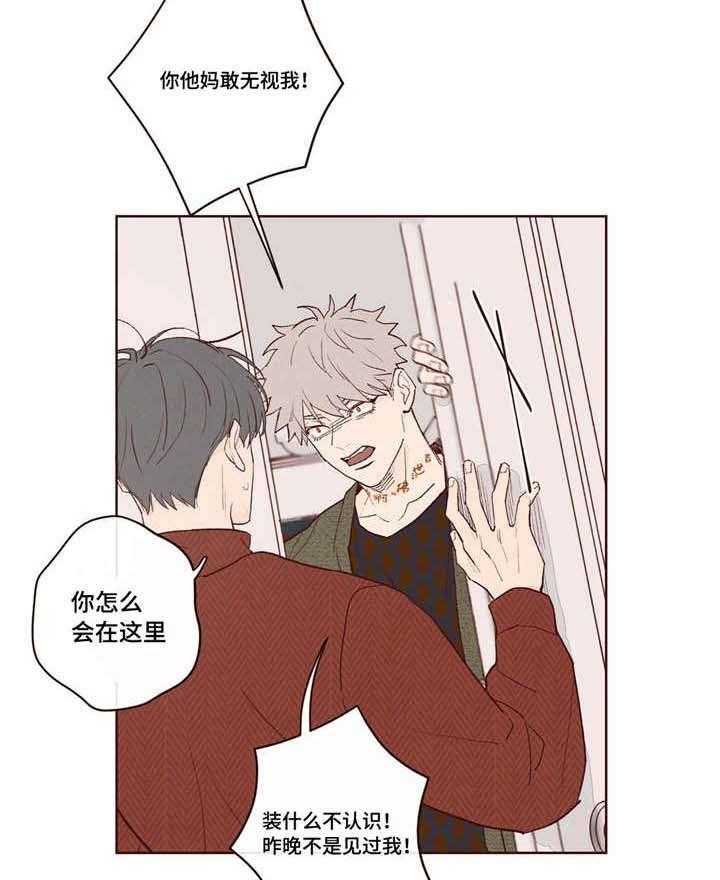 第5话_鬼1