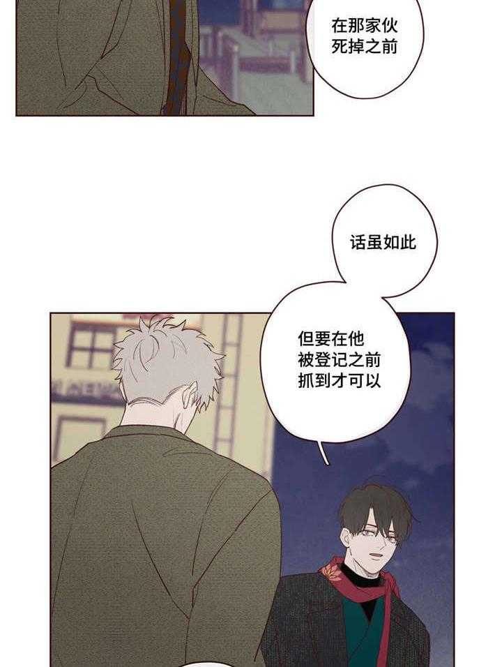 第5话_鬼10