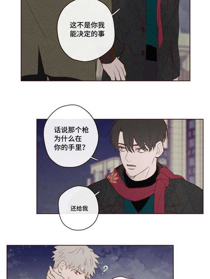第5话_鬼11