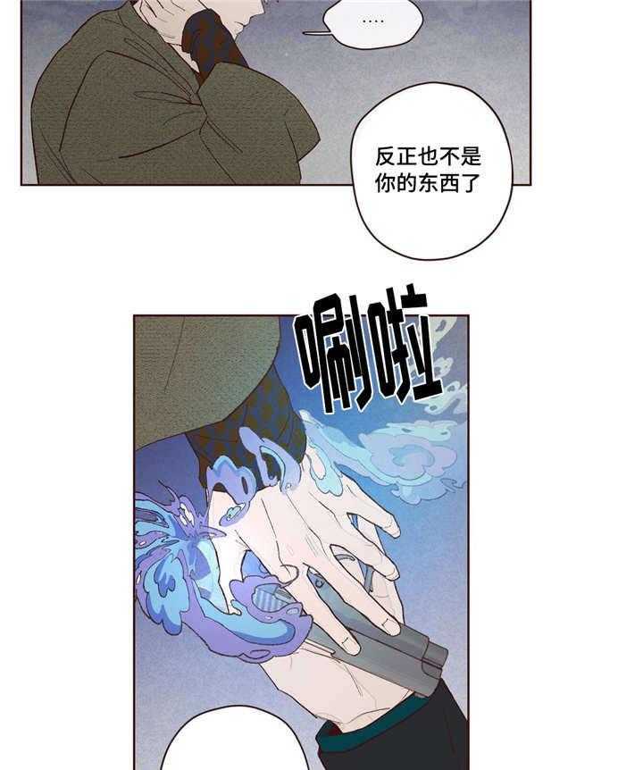 第5话_鬼12