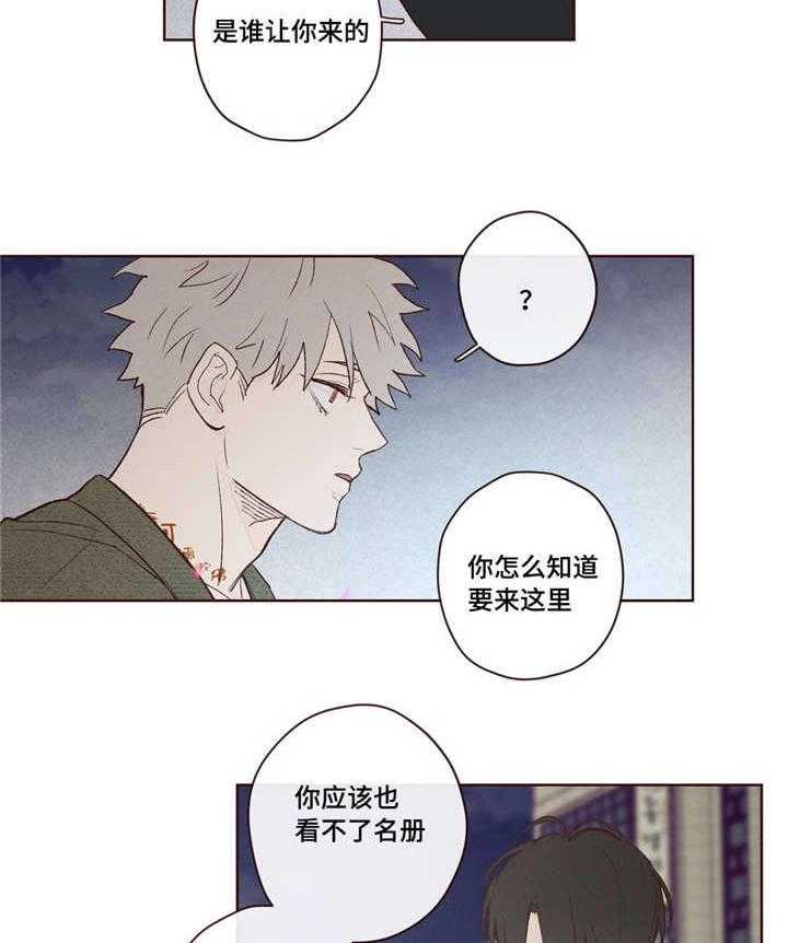 第5话_鬼13