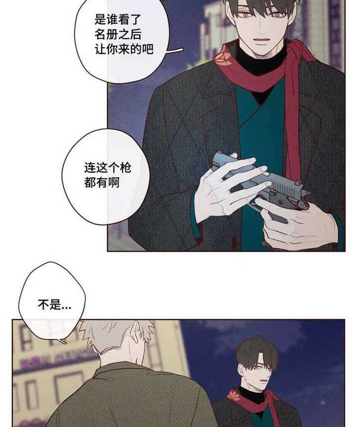 第5话_鬼14