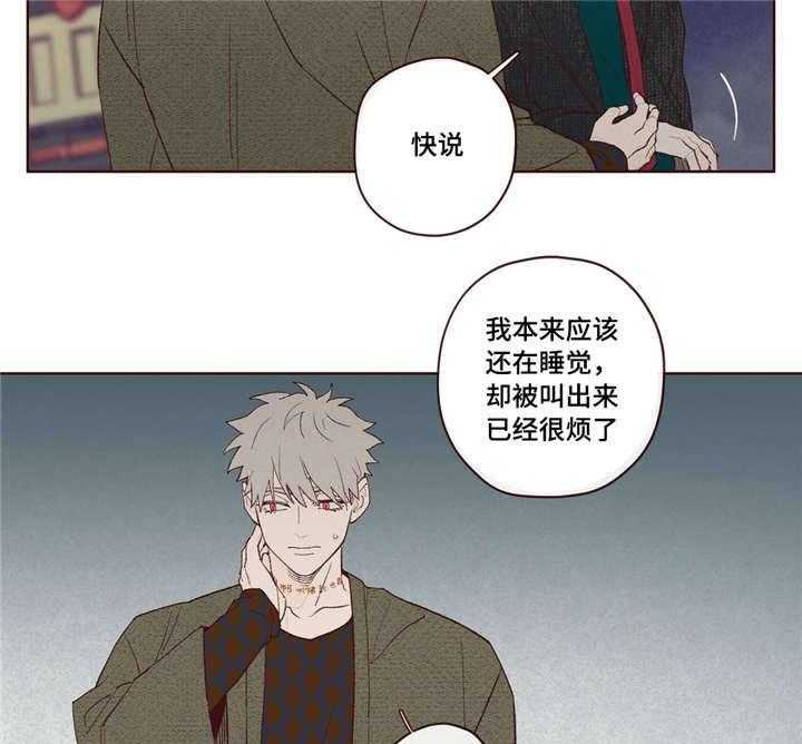 第5话_鬼15