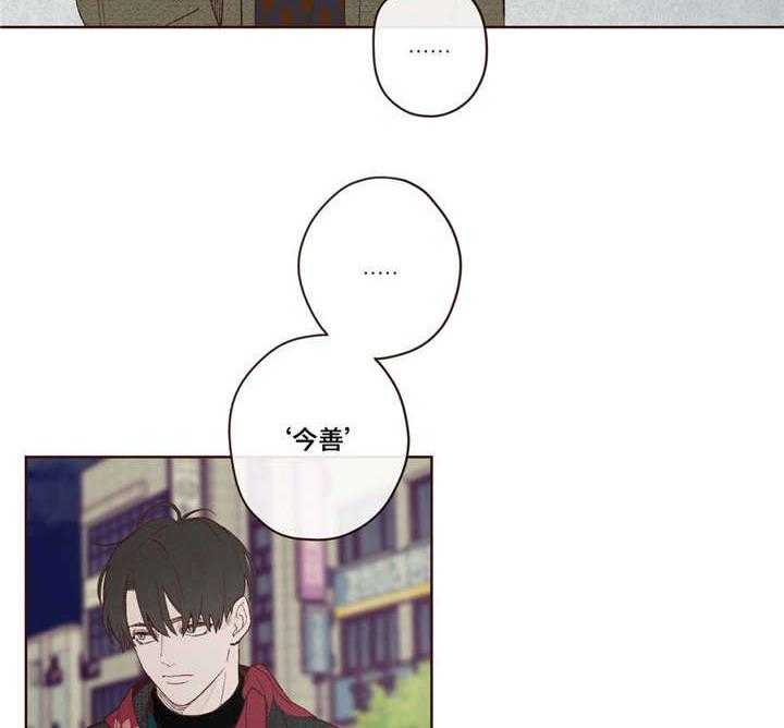 第5话_鬼16