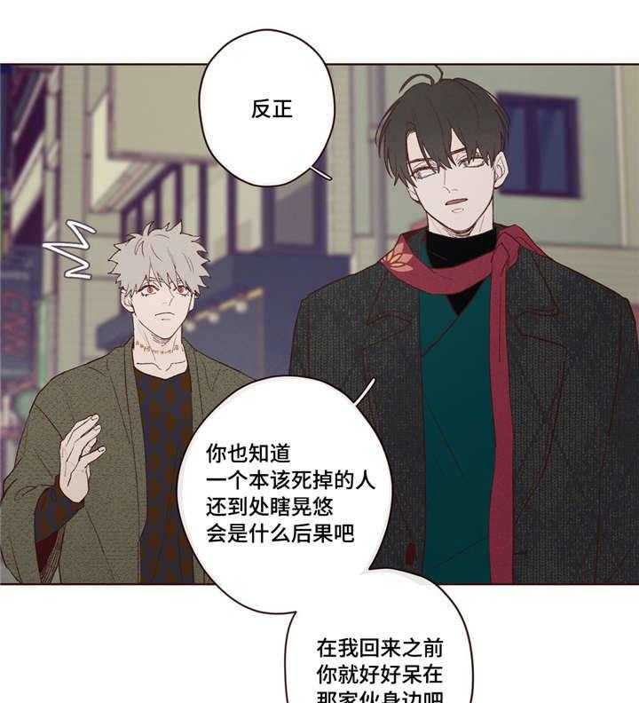 第5话_鬼18